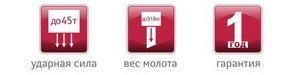 Увеличить Навесной столбостав